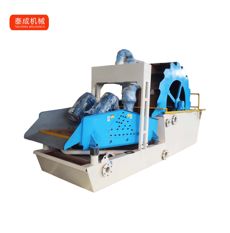 洗沙回收一體機